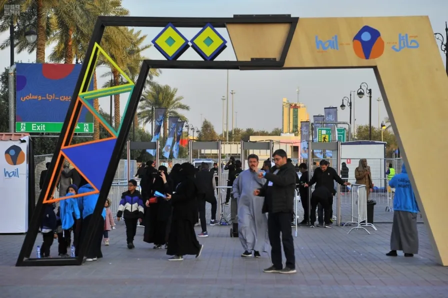 موسم حائل 2020 Project